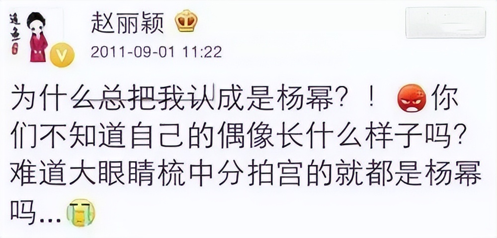 趙麗穎