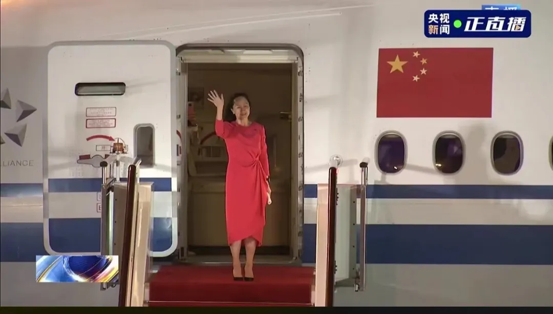 孟晚舟
