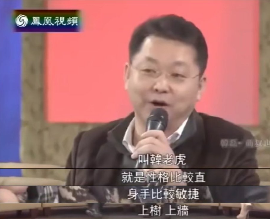 韓磊