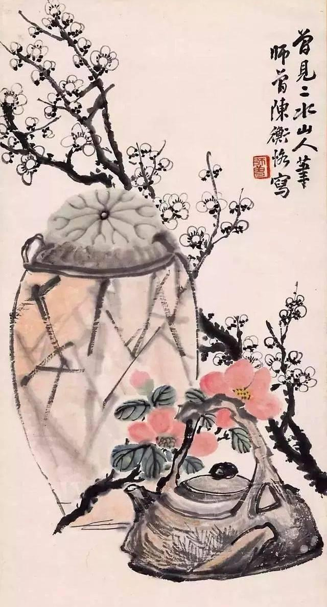 陳寅恪