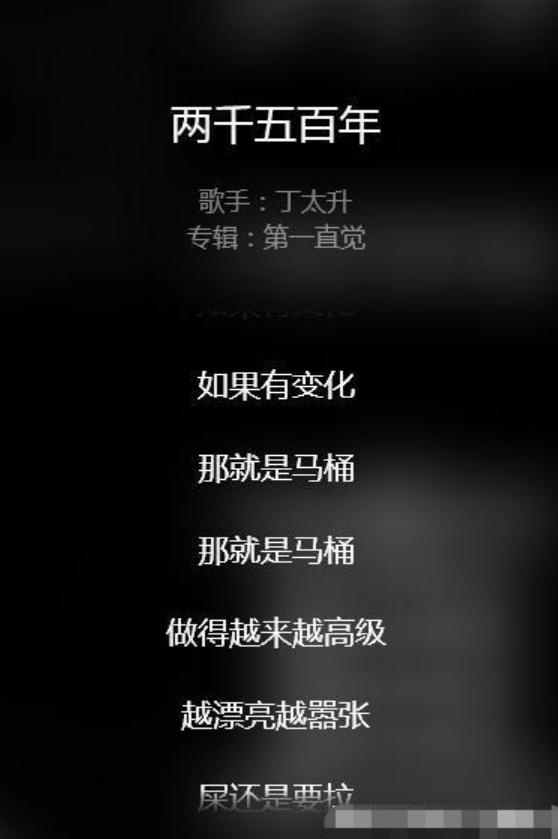 丁太升