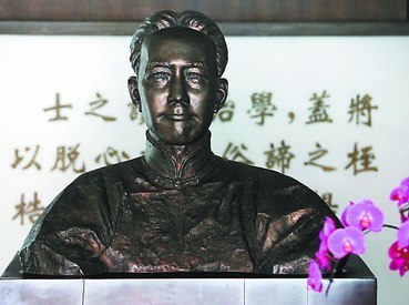 陳寅恪