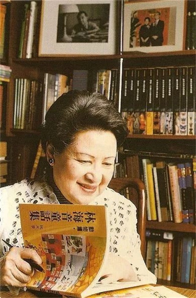林海音