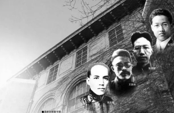 陳寅恪