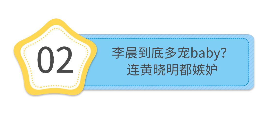 李晨
