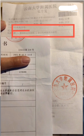 孫一寧