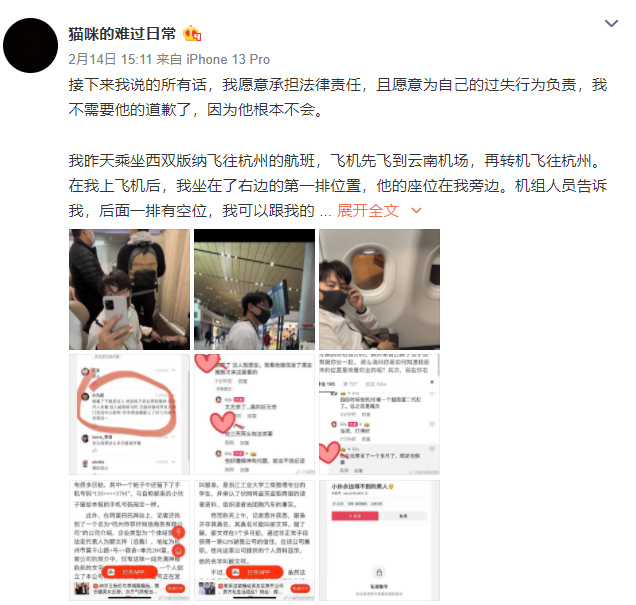 孫一寧