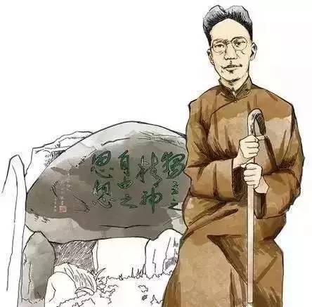 陳寅恪