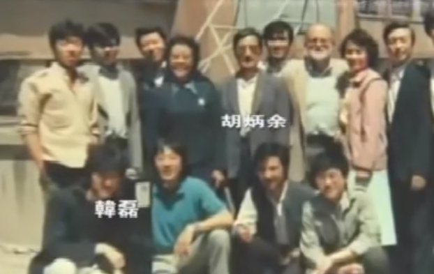 韓磊