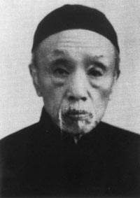 陳寅恪