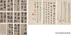 朱熹