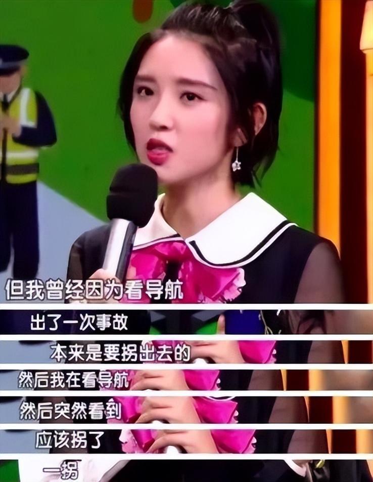 唐藝昕