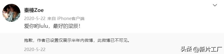 楊紫