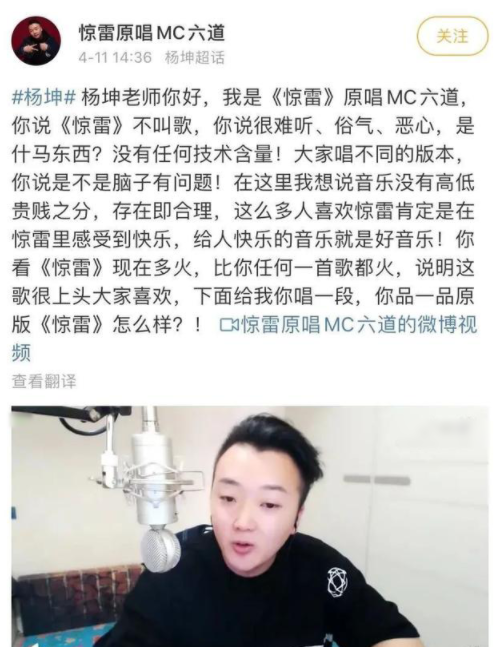 楊坤