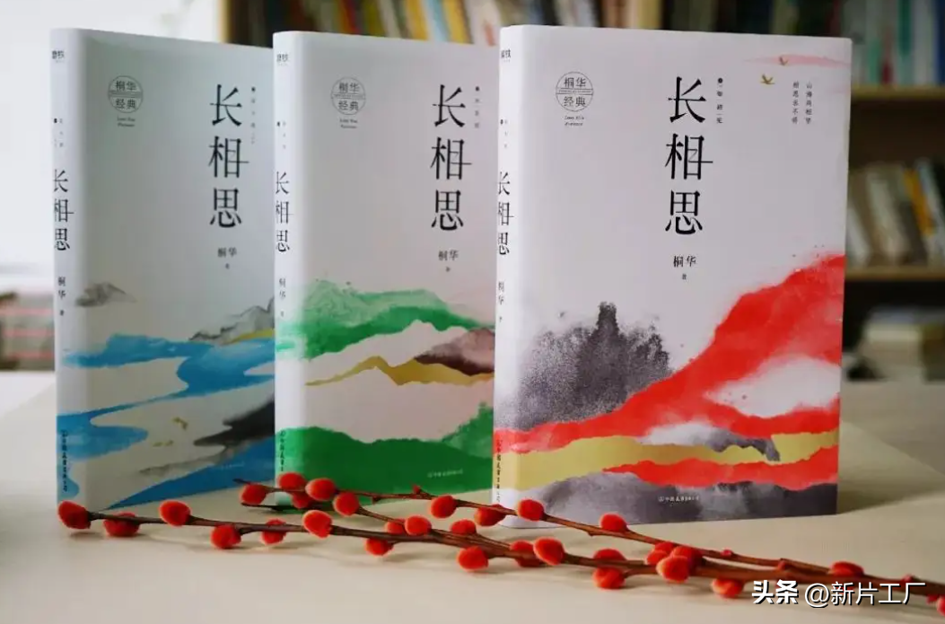 楊紫