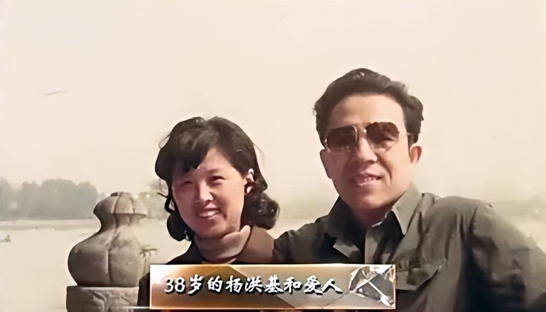 楊洪基