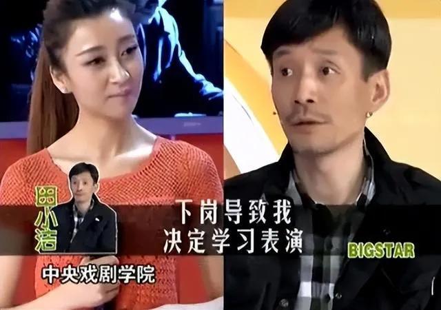 田小潔