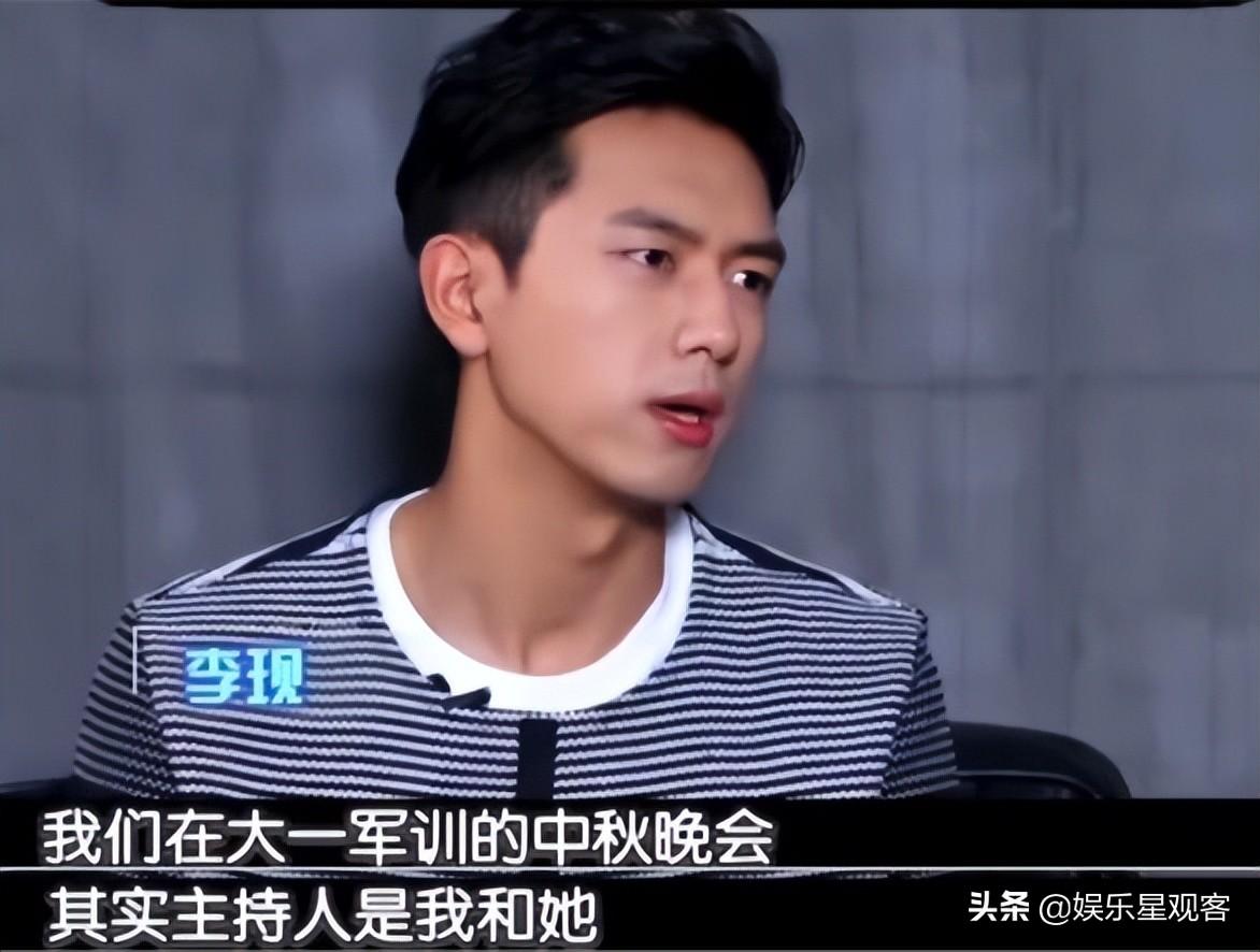 李現