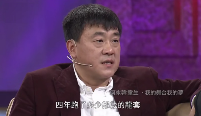 何冰