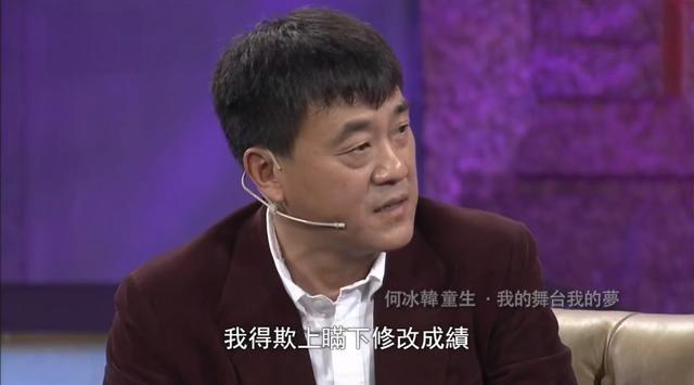 何冰