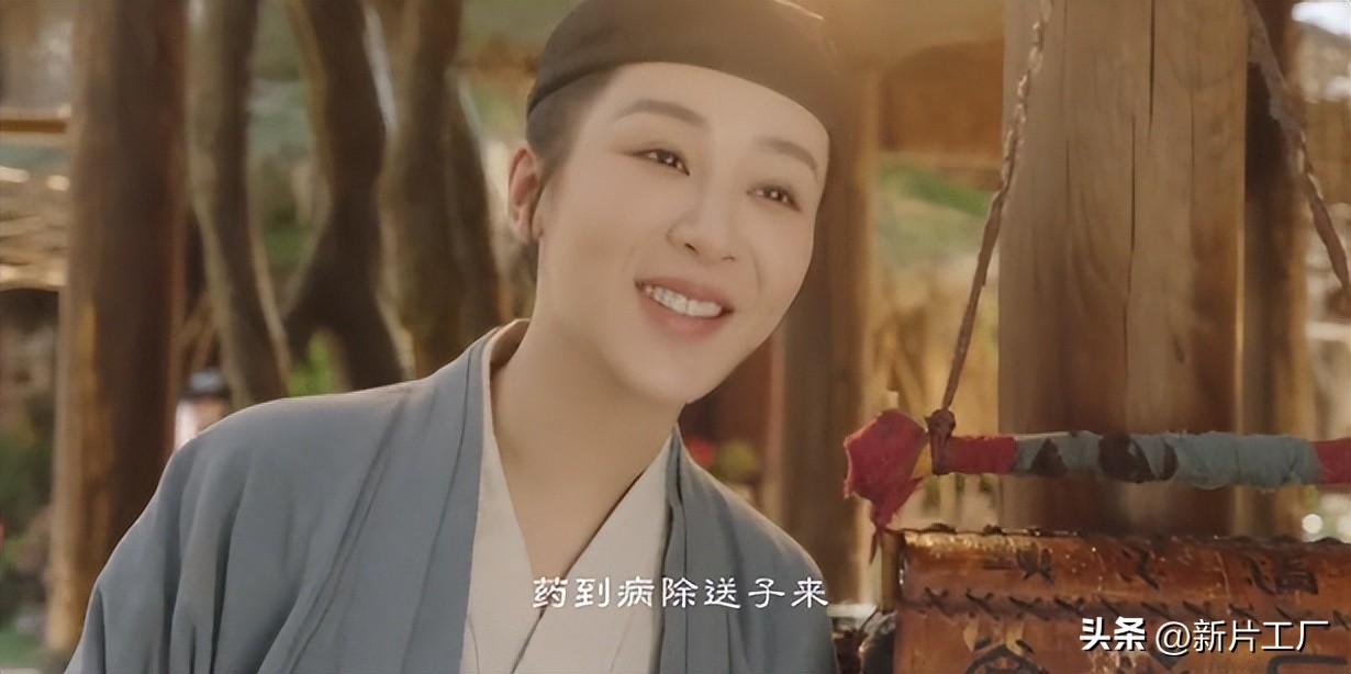 楊紫