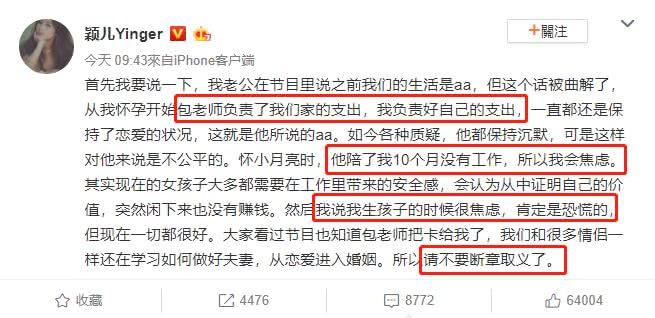 劉穎