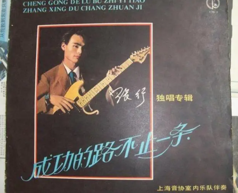 張也