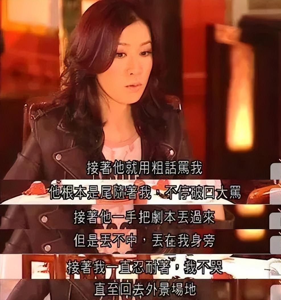 佘詩曼