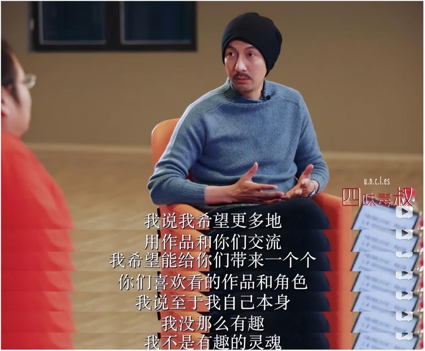 張魯一