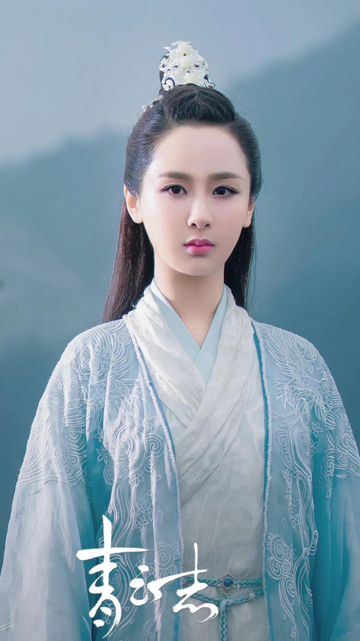 楊紫