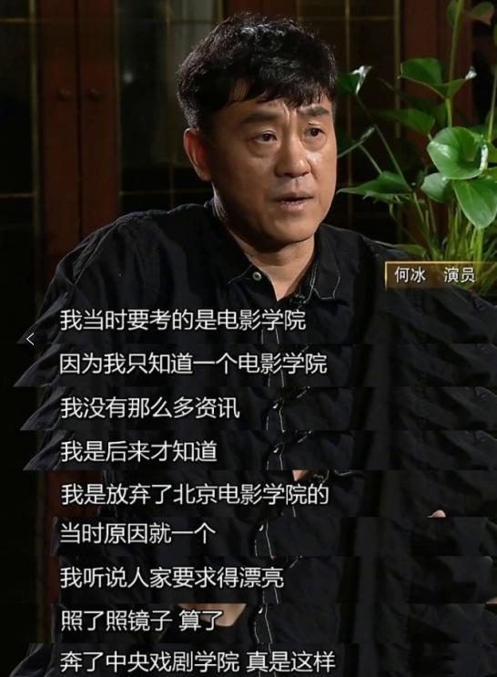 何冰
