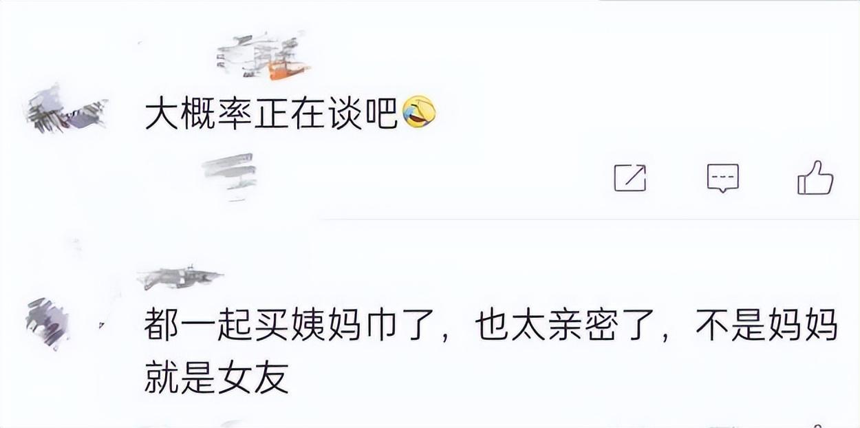 楊玏