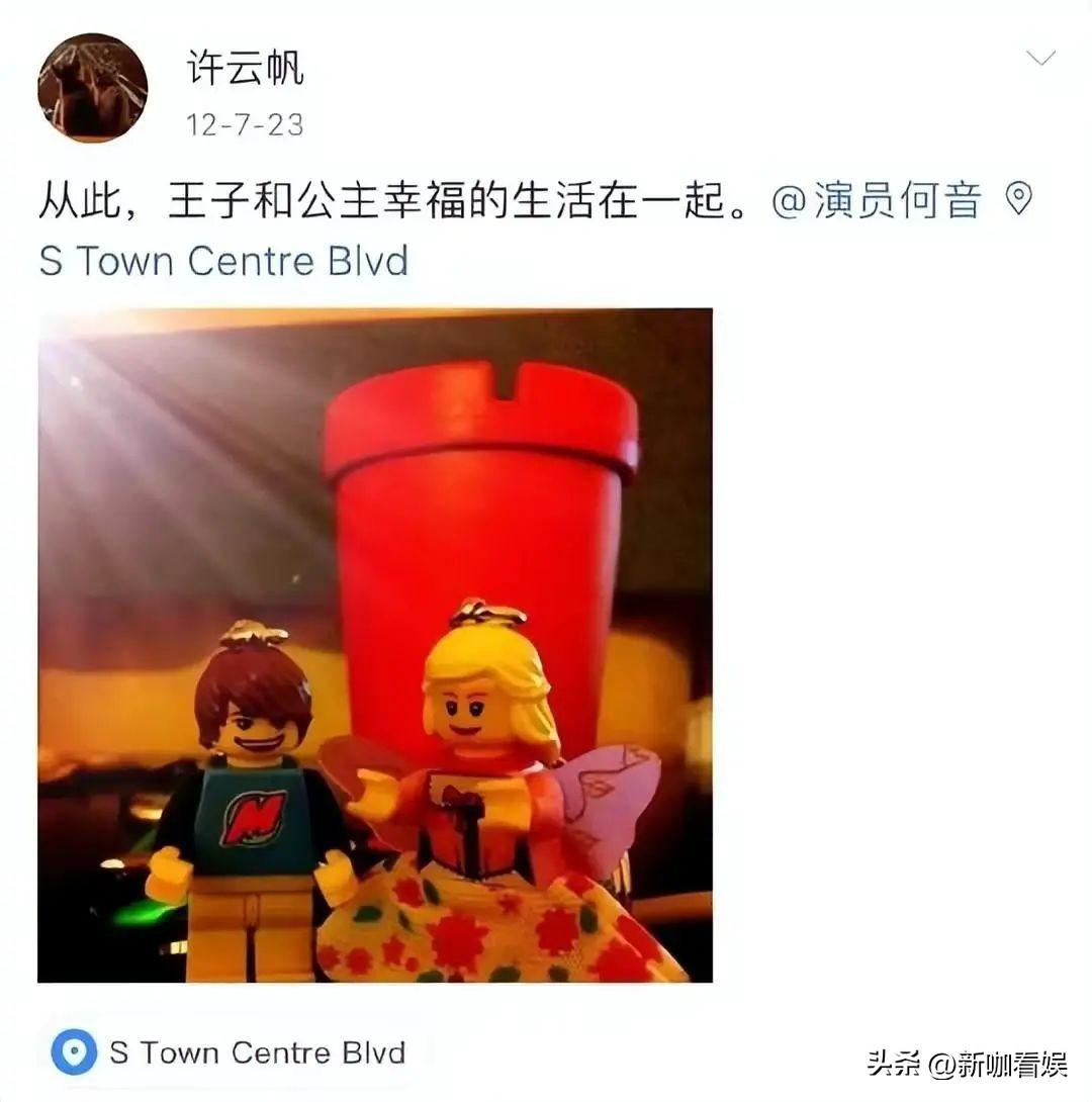 何音