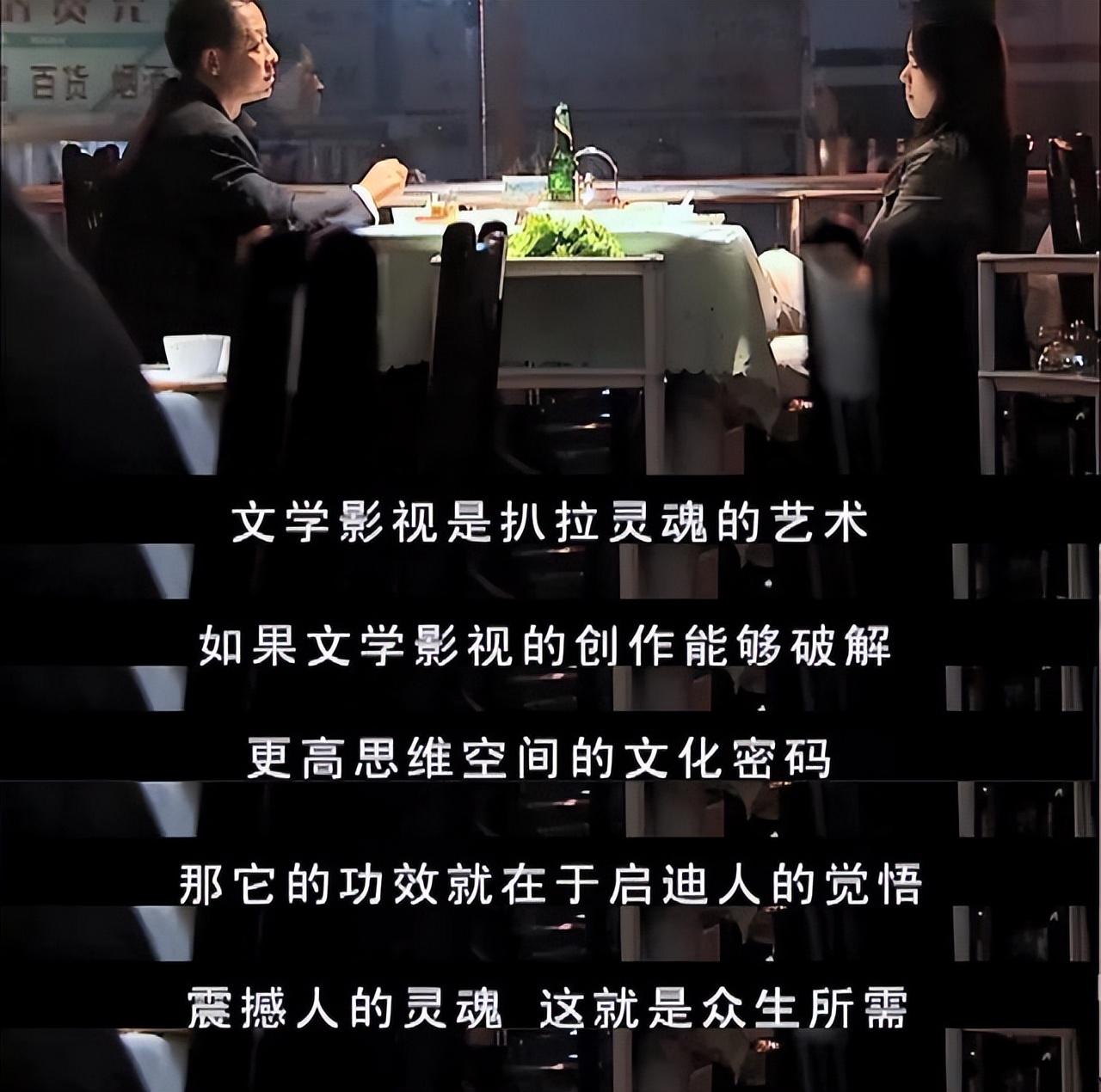 王志文