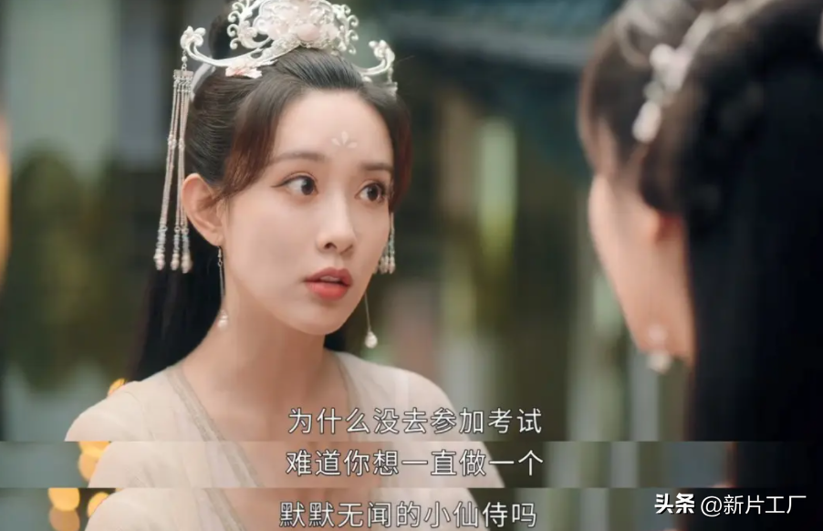 楊紫