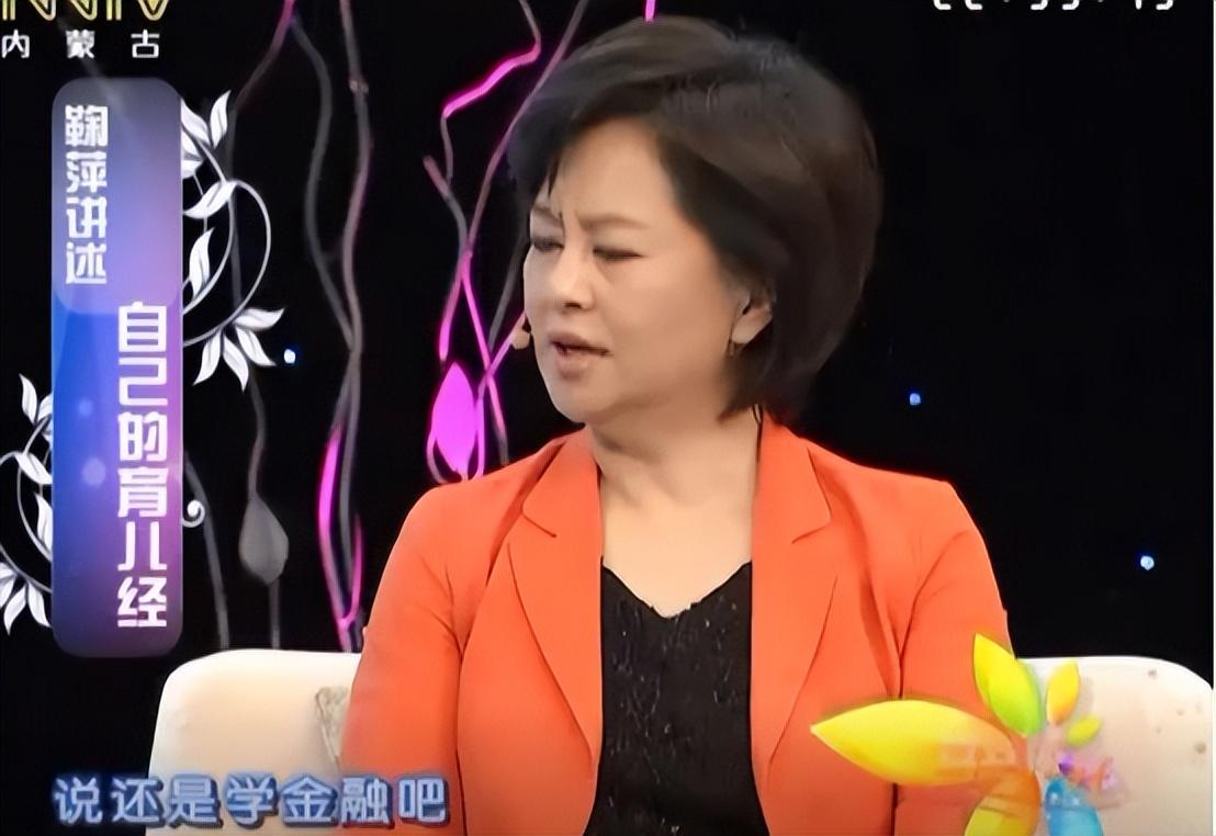 鞠萍