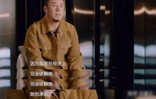 楊坤