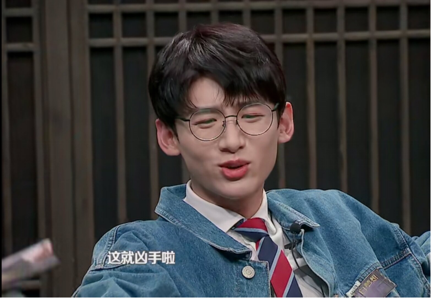 白敬亭
