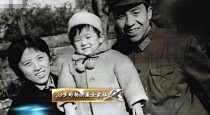 楊洪基