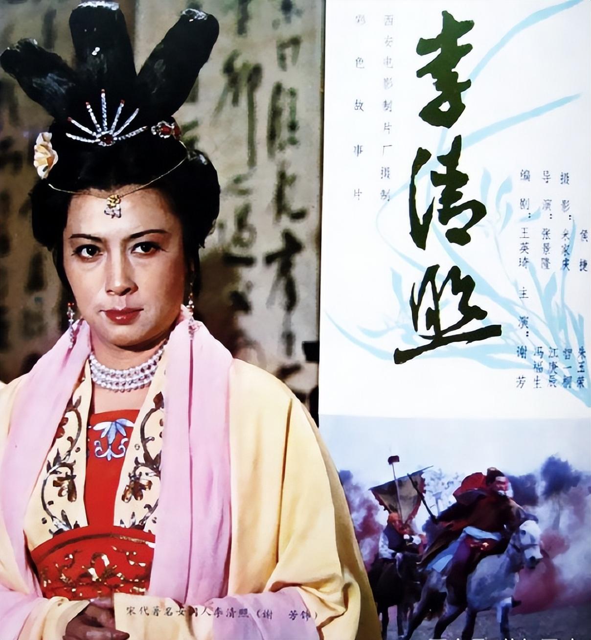 謝芳