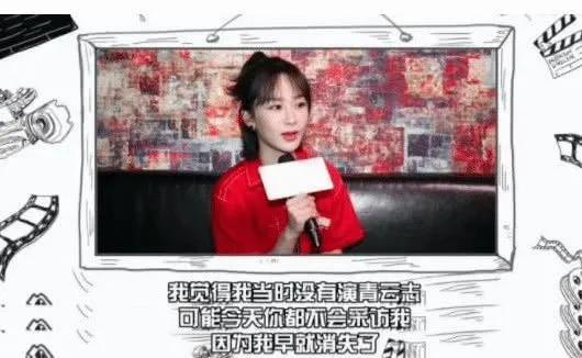 楊紫
