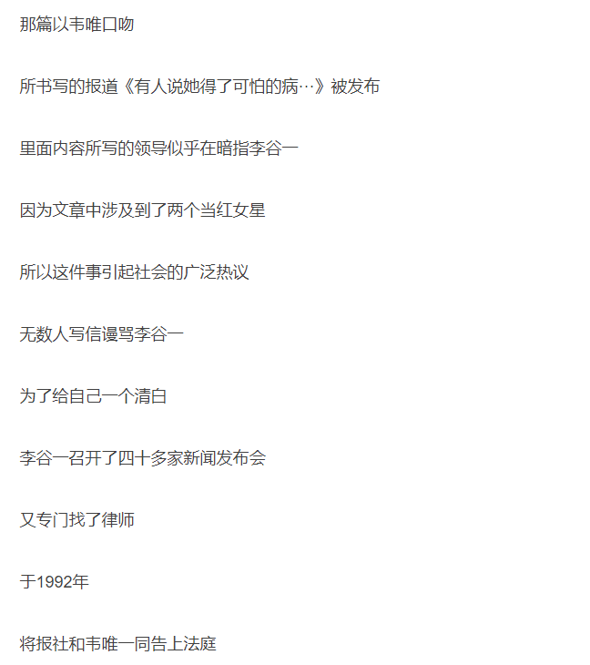 李谷一