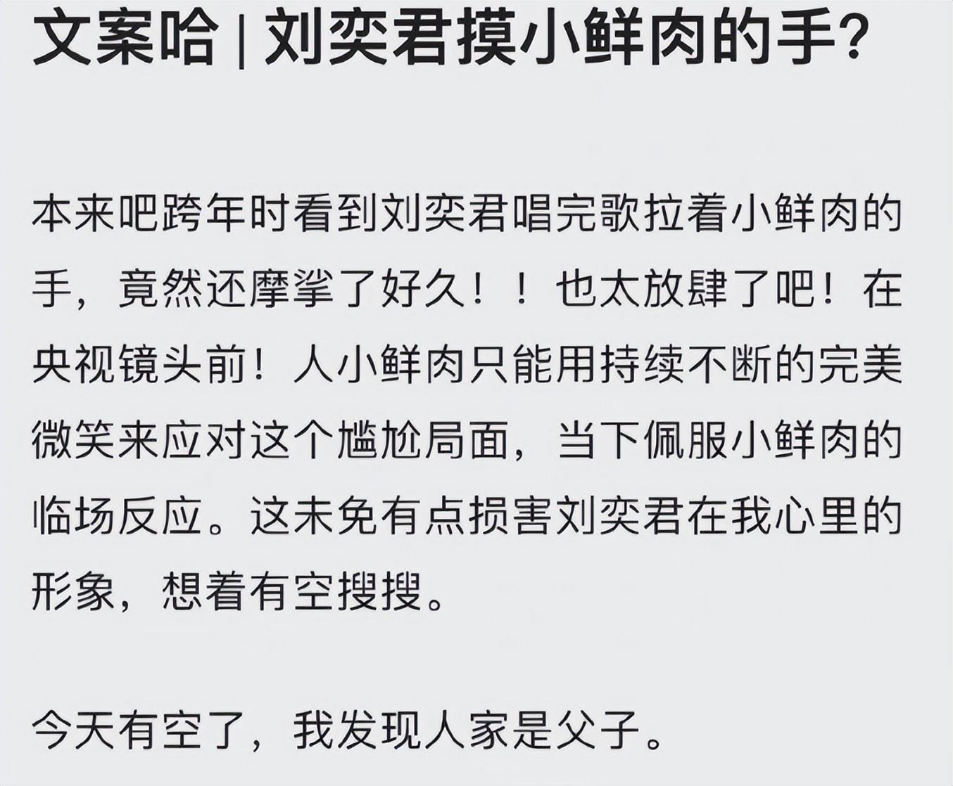 劉奕君