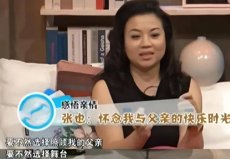 張也
