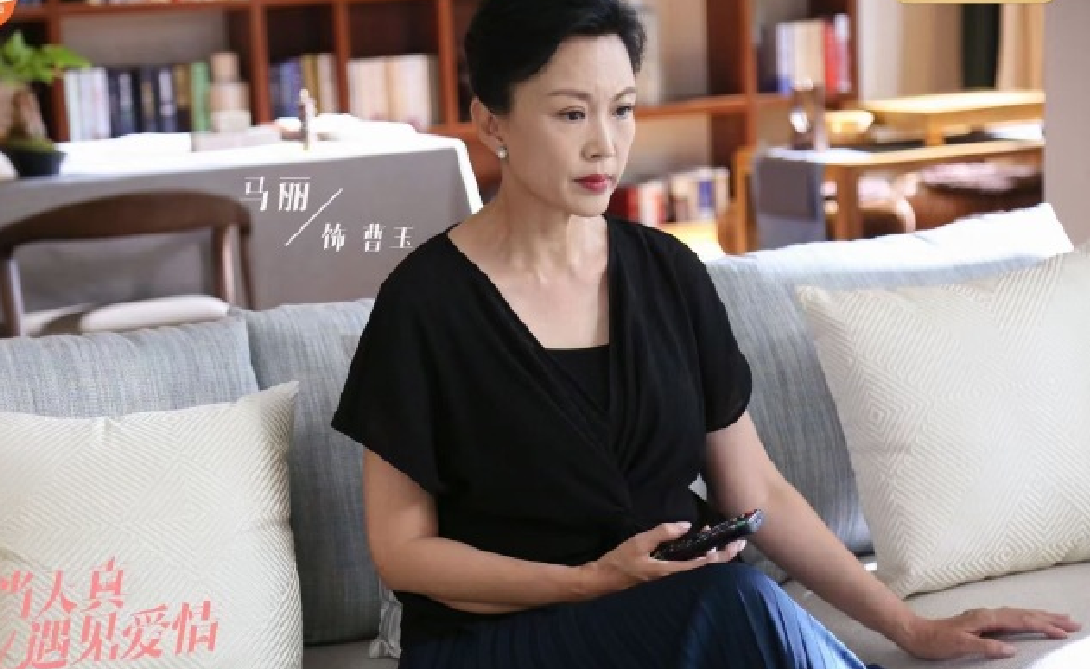 馬麗