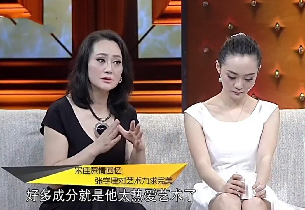 大宋佳