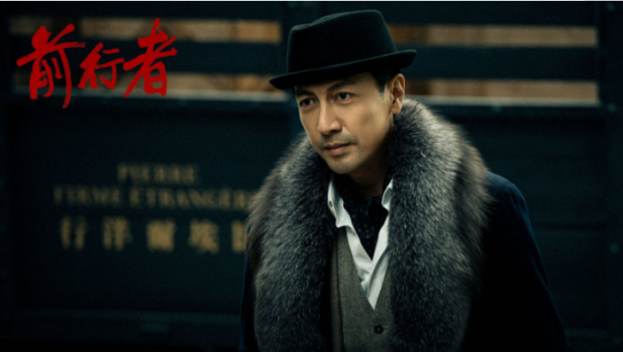張魯一