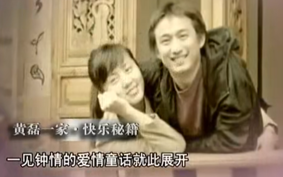 黃磊