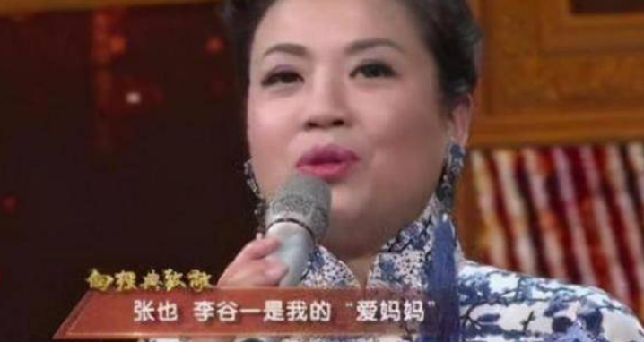 張也