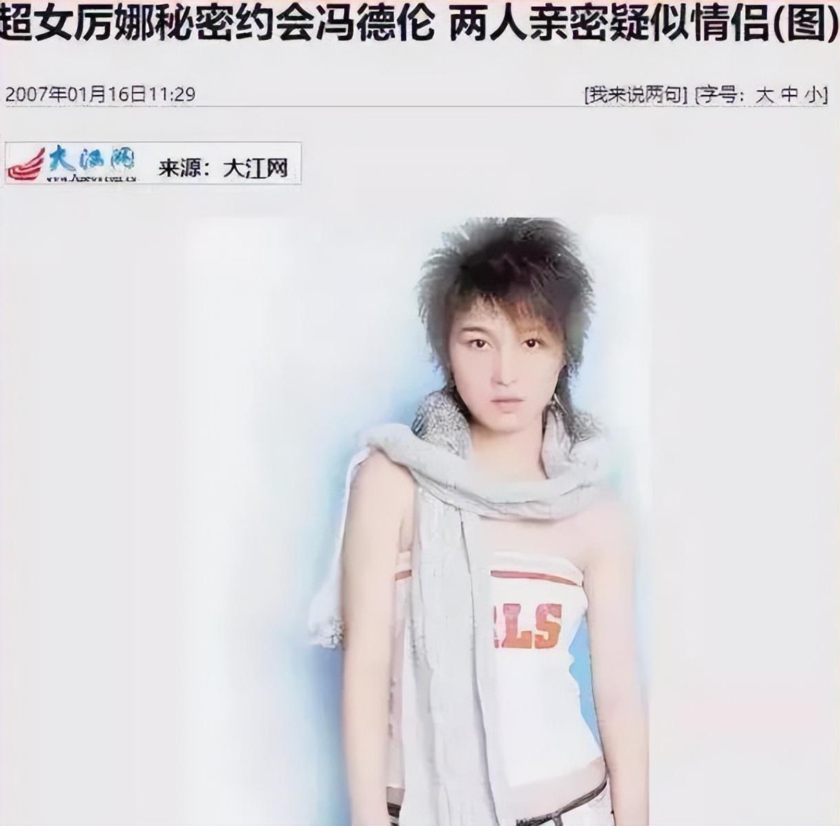 舒淇